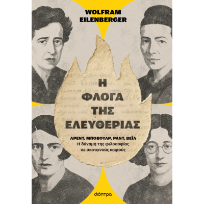 1775824876118Στιγμιότυπο οθόνης 2026-04-10 154029.png